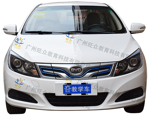 廣州旺眾教育科技有限公司-汽車教學實訓設備，教育裝備產品的研發，生產與銷售